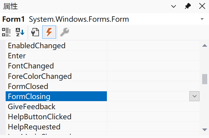 事件面板示意图